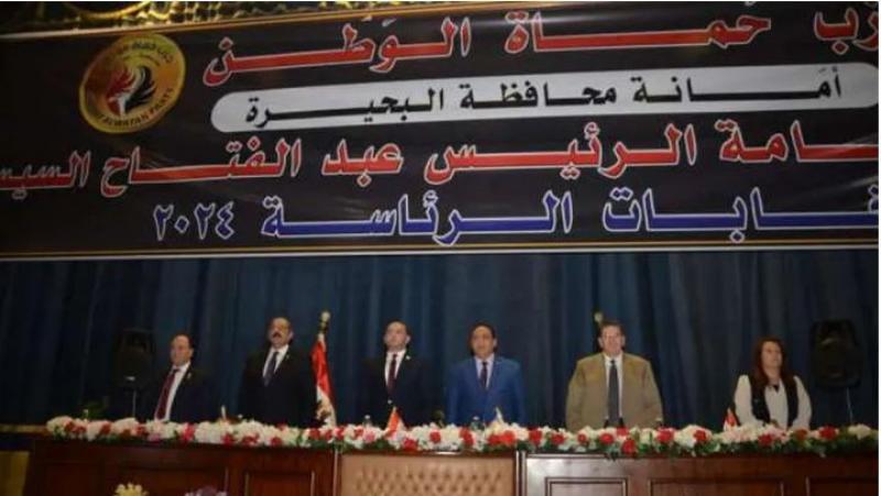 «حماة الوطن» يستكمل اللقاءات الجماهيرية لدعم السيسي في انتخابات الرئاسة