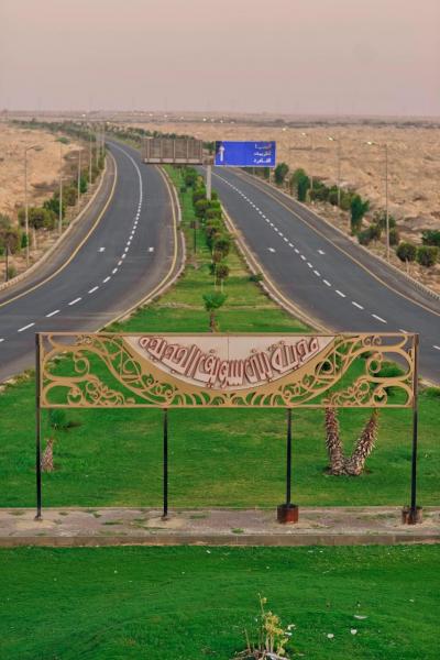 خط أحمر