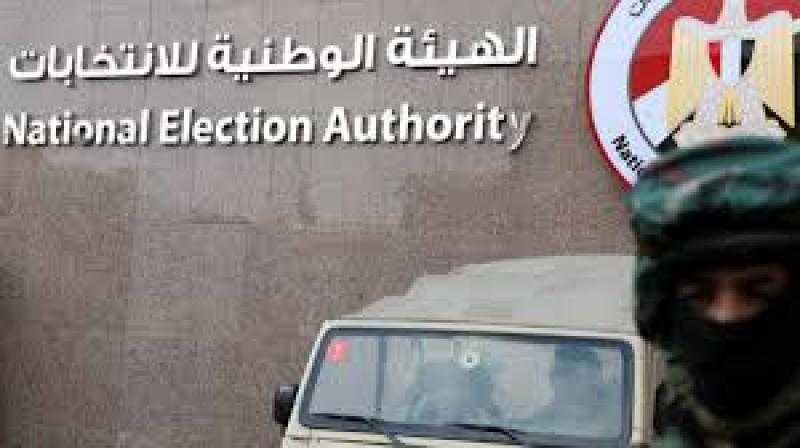 تعرف على آليات التفاعل مع الهيئة الوطنية للانتخابات