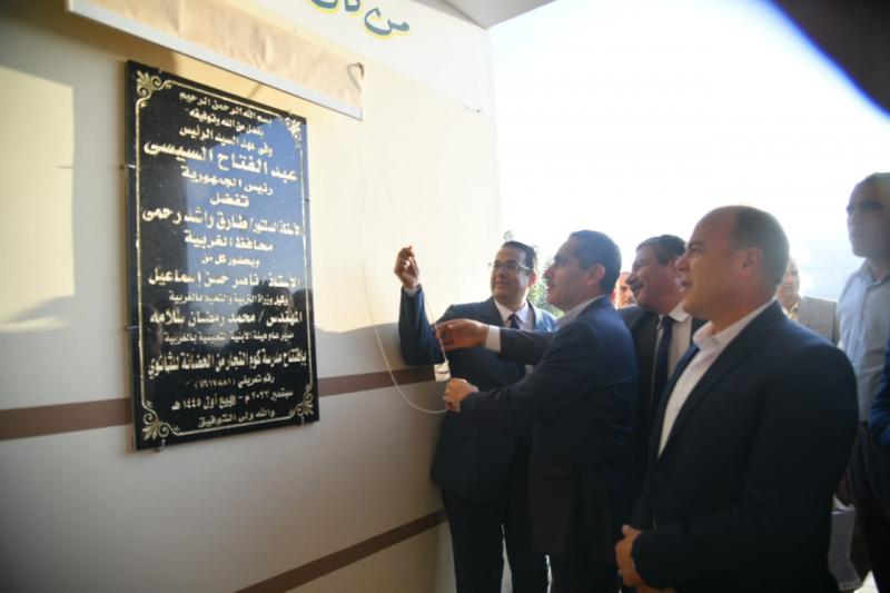 خط أحمر