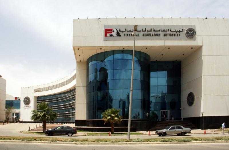 الرقابة المالية: إعداد برامج تدريبية لتراخيص المهنيين فى الأوراق المالية
