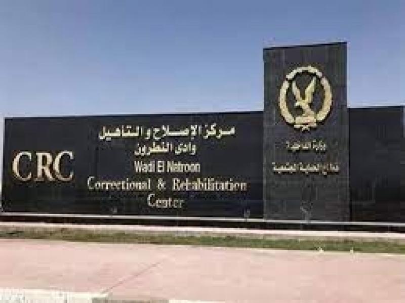 الداخلية تمنح جميع نزلاء مراكز الإصلاح زيارتين استثنائيتين بمناسبة الاحتفال بالمولد النبوى الشريف و نصر 6 أكتوبر