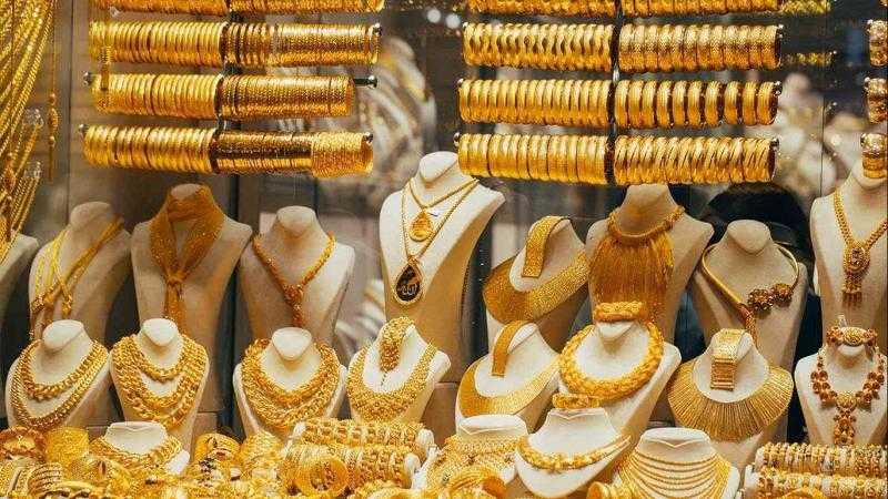 سعر الذهب في نهاية تعاملات اليوم المسائية