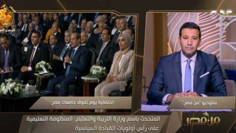 تطوير المنظومة التعليمية.. متحدث الوزارة يكشف تفاصيل نظام الثانوية الجديد