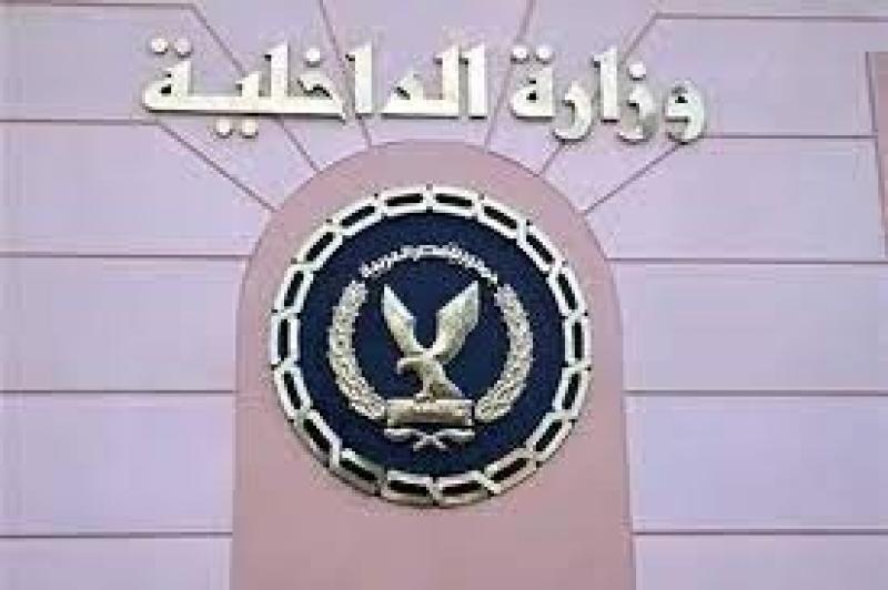 وزارة الداخلية تنظم احتفالية بمجمع مراكز الإصلاح بالعاشر من رمضان بمناسبة المولد النبوي