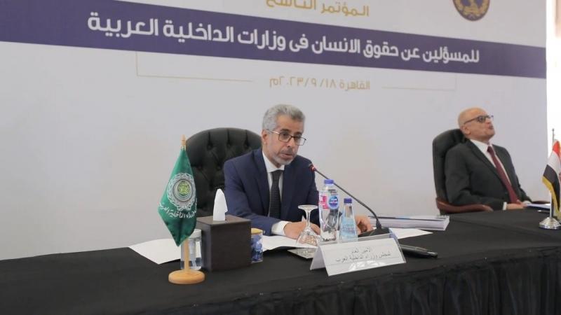 ”الداخلية” تستضيف المؤتمر التاسع للمسئولين عن حقوق الإنسان فى وزارات الداخلية العربية