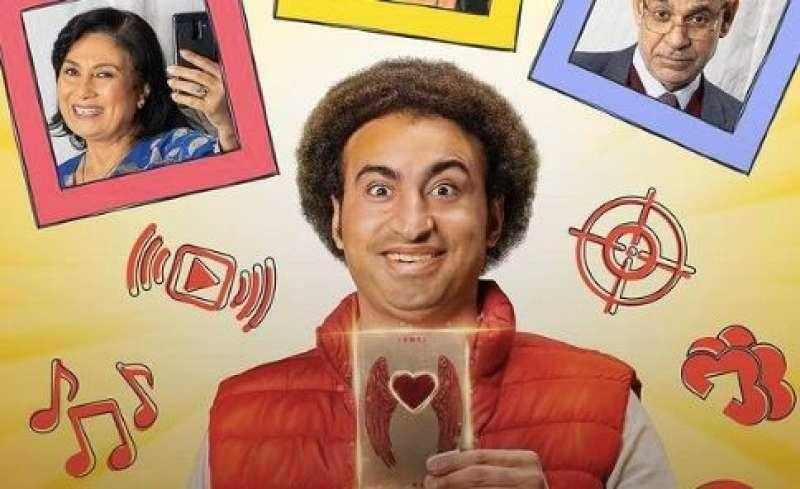 علي ربيع يجسد شخصية شاب يبحث عن الحب في مسلسل نصي التاني