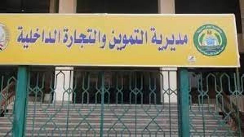 تموين القاهرة تكثف حملاتها التفتيشية على الأسواق