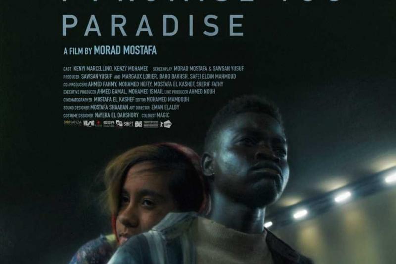 فيلم عيسى يصل إلى ترشيحات القائمة القصيرة لجائزة سيزار الفرنسية