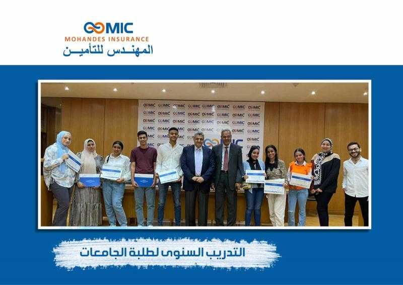 المهندس للتأمين تكرم طلاب الجامعات المشاركين في برنامجها التدريبي لصقل مهارات سوق العمل