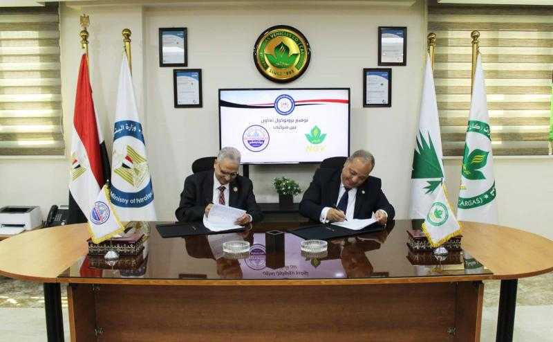 بروتوكول لإنشاء محطات كارجاس في مواقع بوتاجاسكو غير المستغلة