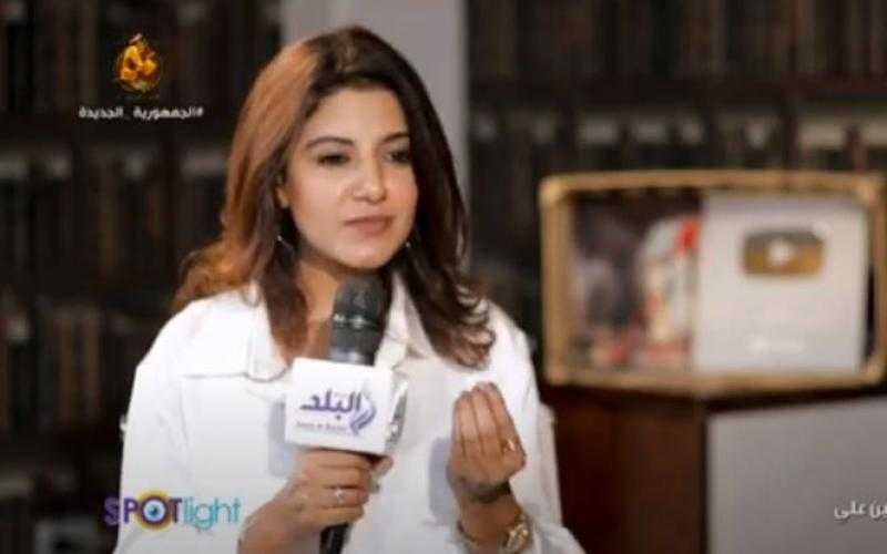 ياسمين علي تكشف مواصفات فتى أحلامها وألبومها الجديد