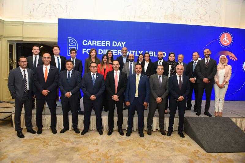 بنك CIB ينظم ملتقى توظيفي لذوي الهمم بالتعاون مع وزارتي التضامن والعمل