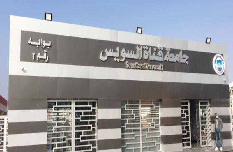 جامعة القناة: انتظام 45 ألف طالب بالدراسة منذ اليوم الأول للعام الجامعي الجديد