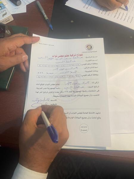 النائب أحمد مهنى يوقع نموذج تزكية الرئيس السيسي للترشح للانتخابات