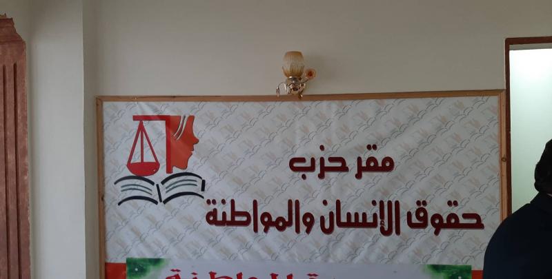 خط أحمر