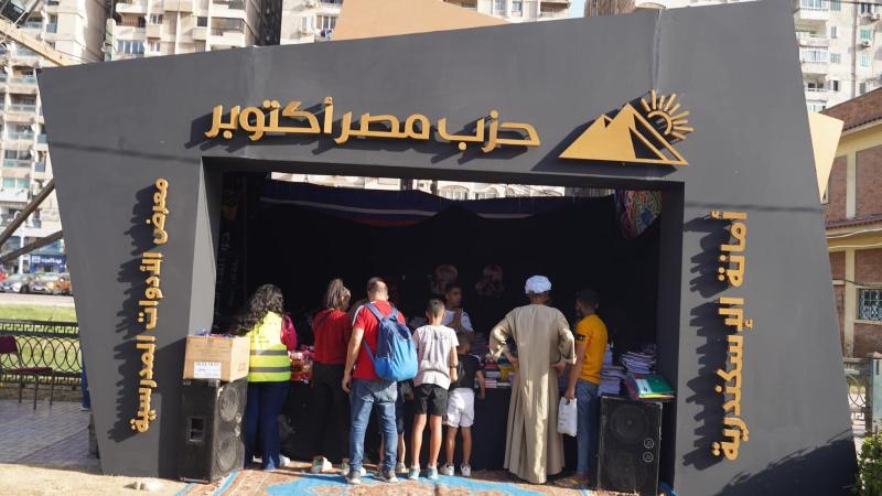 أمانة ”مصر أكتوبر” بالإسكندرية تفتتح منفذها الثالث لبيع مستلزمات المدارس بأسعار مخفضة في سيدي جابر