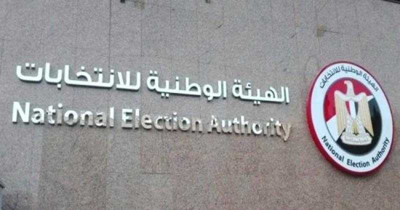 قرار هام من الهيئة الوطنية للانتخابات لتقليل الزحام في مكاتب التوثيق