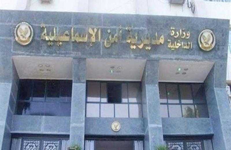 طوارئ بمستشفيات الإسماعيلية لاستقبال مصابي حريق مديرية الأمن