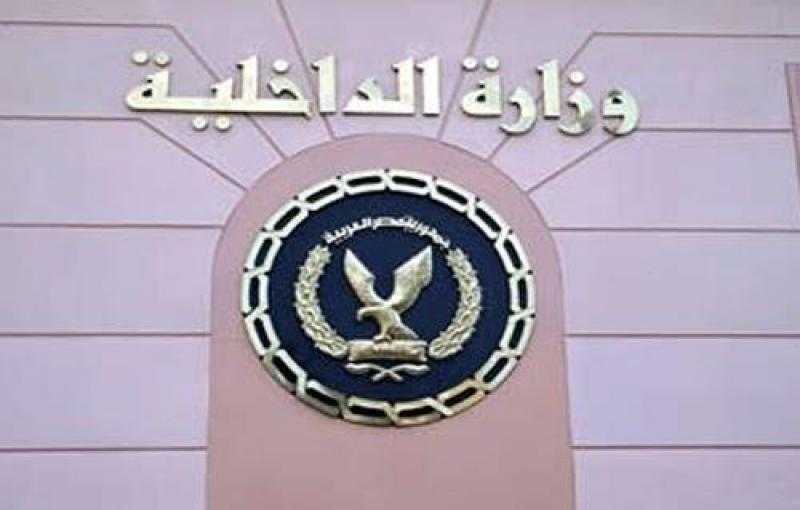 «رجل الأمن هو الأساس».. كيف رفعت وزارة الداخلية كفاءة عناصرها البشرية خلال 10 سنوات؟