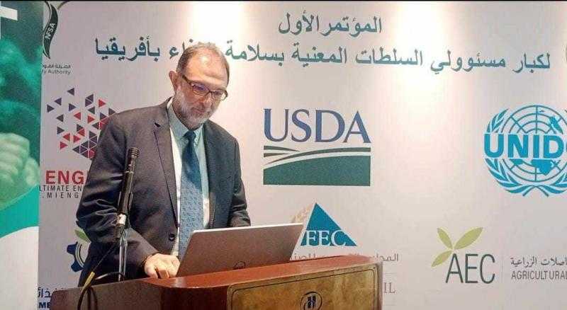 سلامة الغذاء تعلن تغيير شعارها.. وإطلاق أول منتدى لسلامة الغذاء بإفريقيا