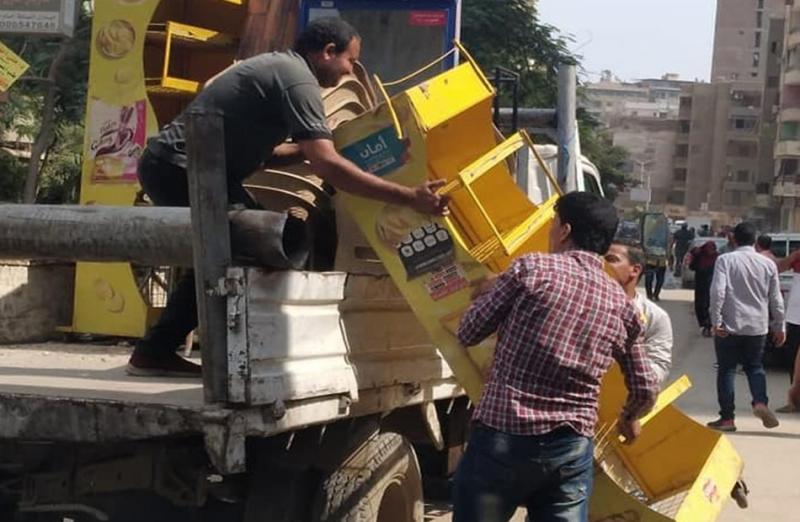 خط أحمر