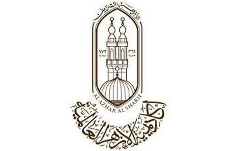 أكاديمية الأزهر تطلق فعاليات دورة ”إعداد الداعية المعاصر” للأئمة الوافدين