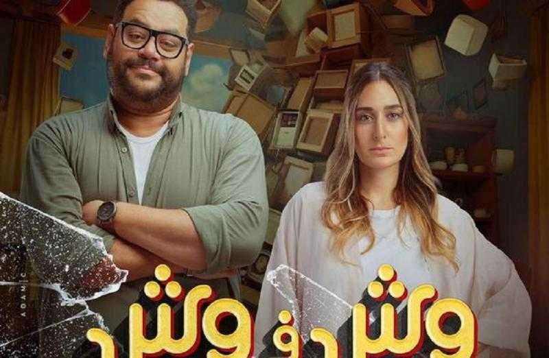 ”وش في وش” يتفوق علي ”العميل صفر” في شباك التذاكر