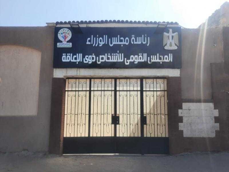 القومي للإعاقة والوطنية للانتخابات يبحثان استعدادات مشاركة الأشخاص ذوي الإعاقة في الانتخابات الرئاسية