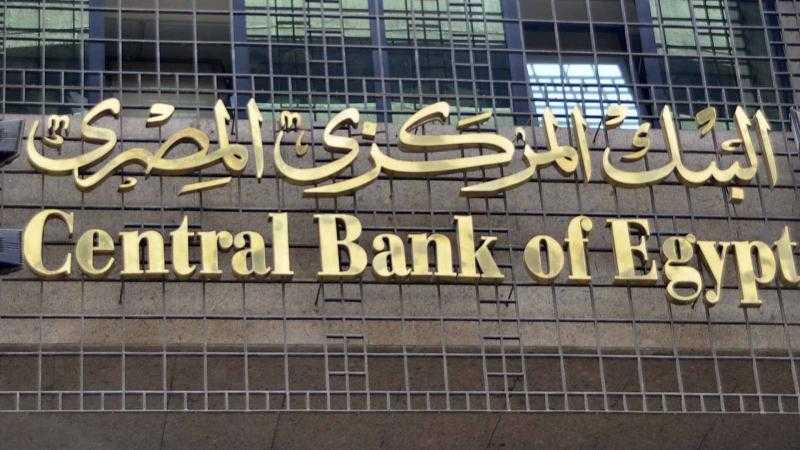 المركزي: إيرادات السياحة الأجنبية في مصر سجلت 13.6 مليار دولار في السنة المالية الماضية