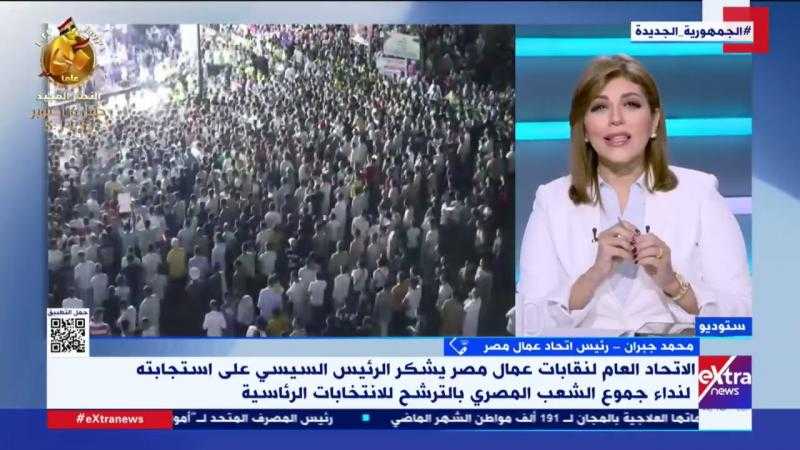 رئيس اتحاد عمال مصر: معدل البطالة في عهد الرئيس السيسي انخفض إلى 6.25 %