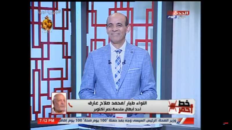 خط أحمر