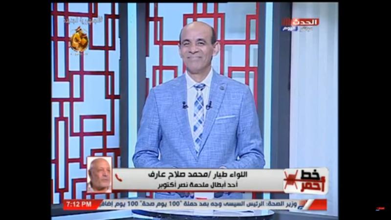 محمد موسى: حرب أكتوبر علامة فارقة غيرت الثوابت العسكرية العالمية