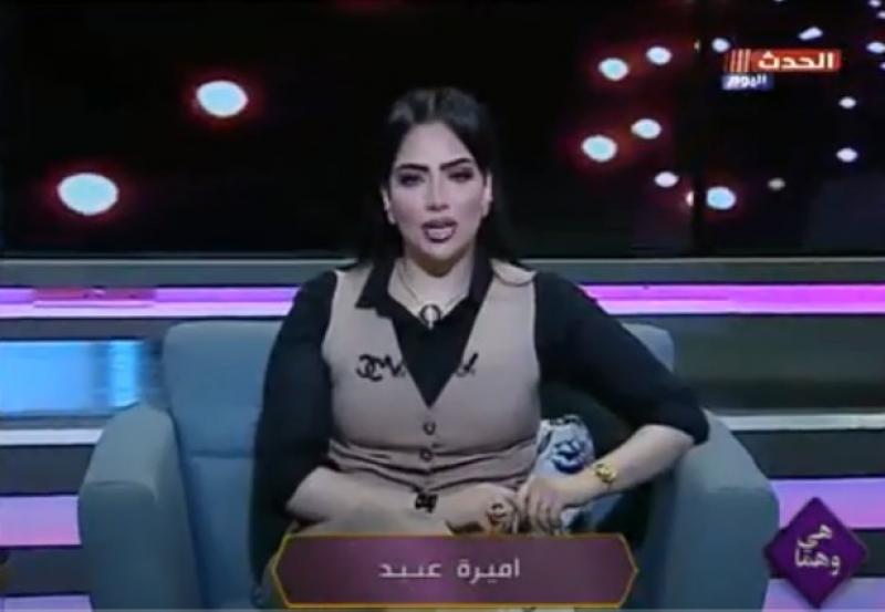 أميرة عبيد: عندنا قانون بيحمي المرأة كويس جداً وأعطاها صلاحيات كثيرة