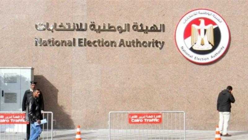 انتهاء اليوم الثالث لتلقي طلبات الترشح للرئاسة.. والرئيس السيسي أول من تقدم باأوراق ترشحه