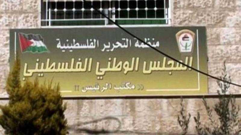 المجلس الوطني الفلسطيني يحمل إسرائيل المسؤولية الكاملة عما يجري من اعتداءات وقصف في قطاع غزة