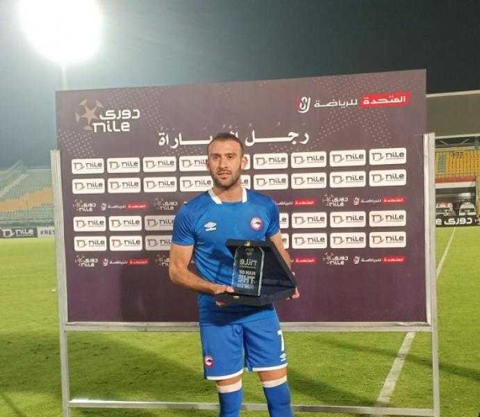 عمر كمال عبد الواحد رجل مباراة مودرن فيوتشر وطلائع الجيش