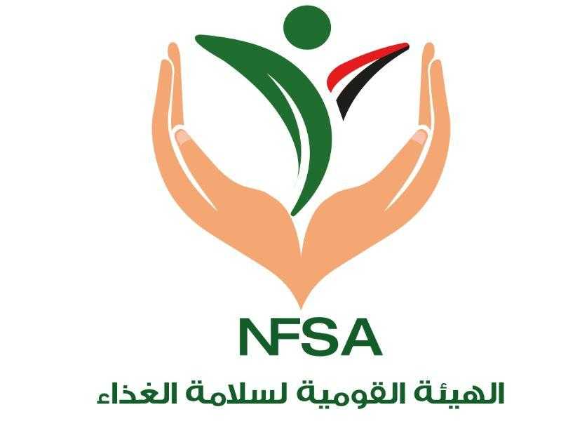 هيئة سلامة الغذاء: استمرار الحملات التفتيشية على مراكز تعبئة الرمان في أسيوط