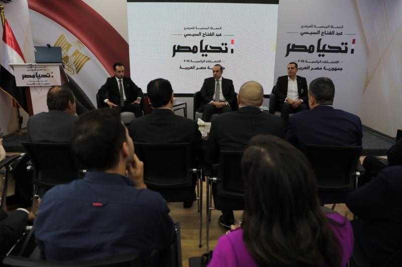 حملة المرشح الرئاسي عبد الفتاح السيسي تستقبل وفدا من حزب مستقبل وطن
