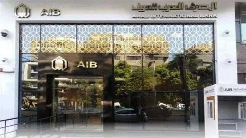 المصرف العربي الدولي يحقق صافي ربح 27.8 مليون دولار في عام 2022
