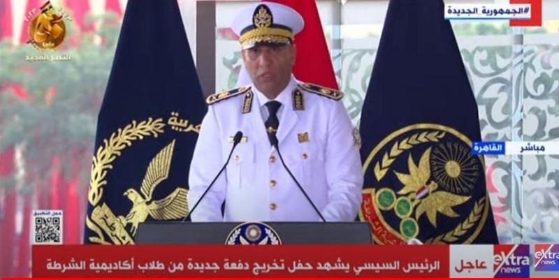 اللواء أبو المكارم: نجدد العهد أن تكون أكاديمية الشرطة منشأ لحماة أمن مصر
