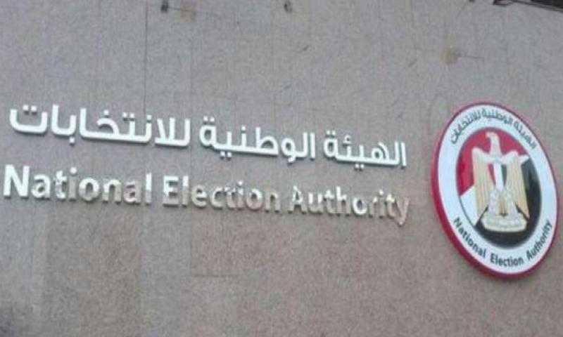 انتهاء اليوم السابع لتلقي طلبات الترشح للرئاسة بدون تلقي أي طلب جديد