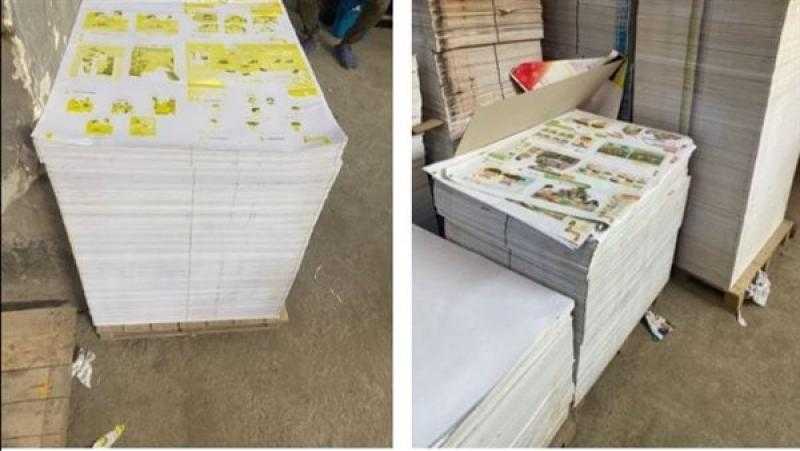 ضبط 72 ألف نسخة كتب تعليمية وروائية بدون تصريح