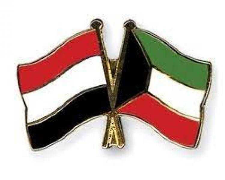 الكويت واليمن يبحثان العلاقات الثنائية وسبل توطيدها