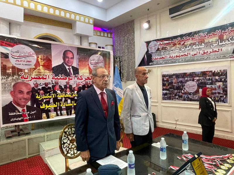 رئيس ”الحركة الوطنية” يعلن تأييد الحزب للرئيس السيسي بانتخابات الرئاسة