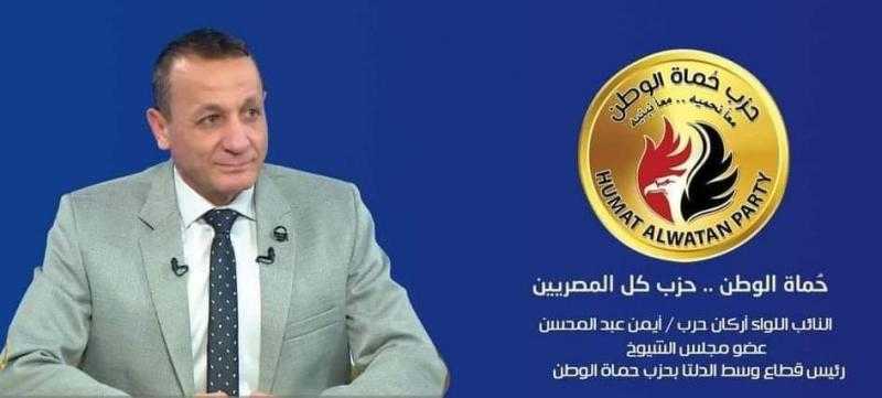 حماة الوطن: دعوة الفلسطينيين للمغادرة إلى سيناء مخططات شيطانية