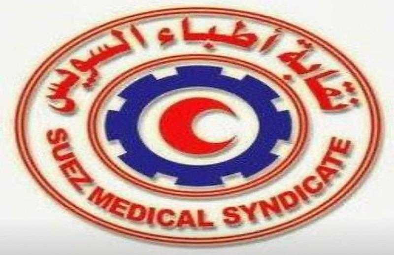 البوهي يحسم مقعد نقيب أطباء السويس بنسبة 94٪ من الأصوات وعبدالفتاح وفرج فوق السن