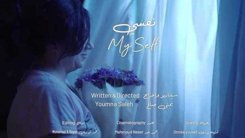 الإثنين المقبل.. عروض جديدة لنادي سينما المرأة