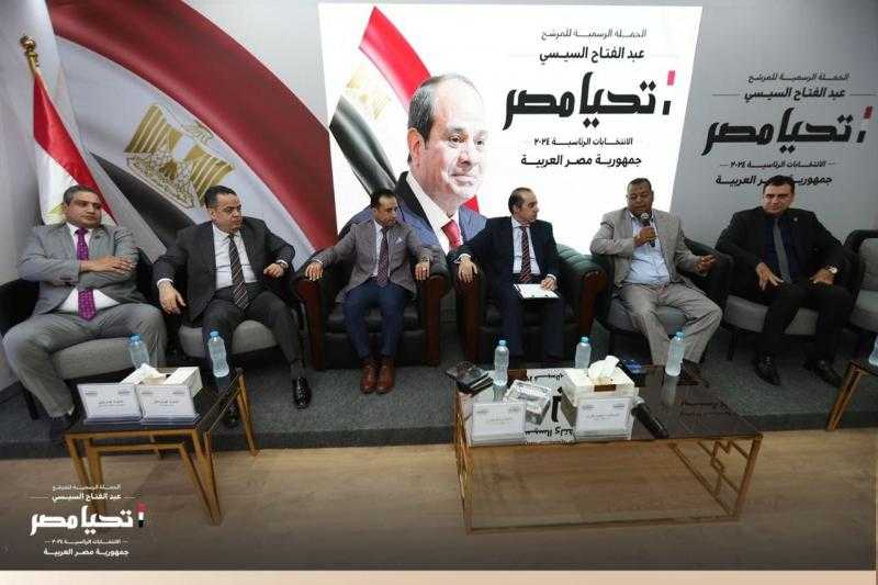 حملة المرشح الرئاسي عبد الفتاح السيسي تستقبل وفداً من النقابة العامة للعاملين بالزراعة والري والصيد واستصلاح الأراضي