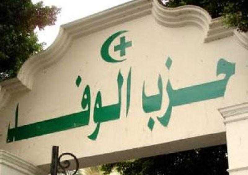 خارجية الوفد: قصف مستشفى المعمداني جريمة ضد الإنسانية.. ويتحمل المجتمع الدولي مسئوليتها